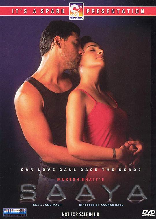 《人鬼情深》电影封面