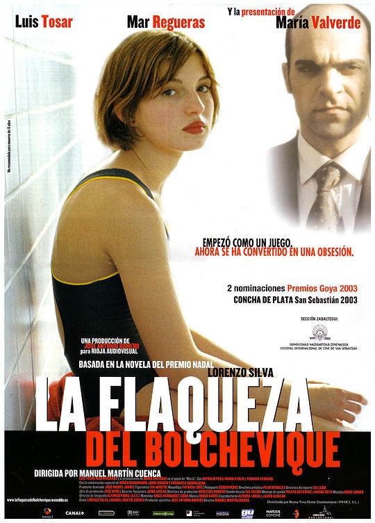 《布尔什维克的虚弱》电影封面