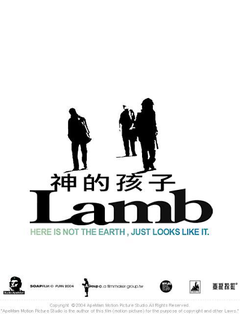 《神的孩子》电影封面