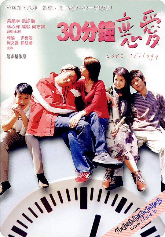 《我爱天上人间》电影封面