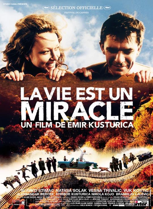 《生命是个奇迹》电影封面