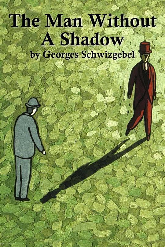 《没有影子的人》动画封面