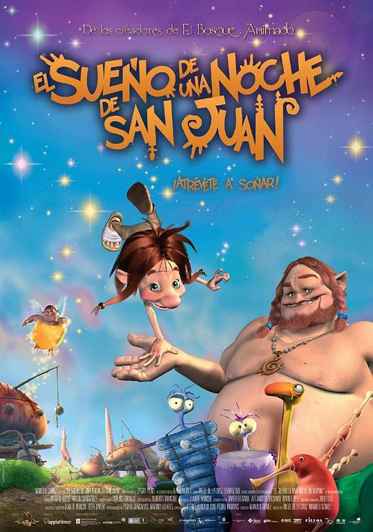 《仲夏之梦》动画封面