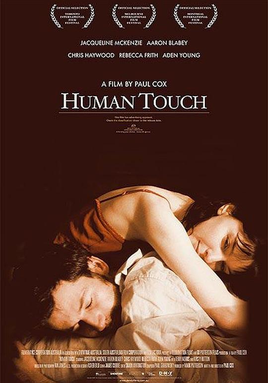《Human Touch》电影封面