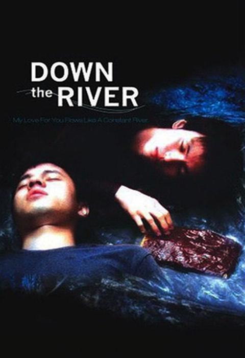 《河流之下》电影封面