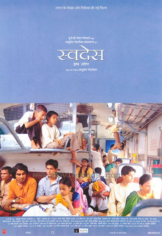 《吾土吾民》电影封面