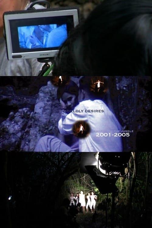 《七情六欲》电影封面