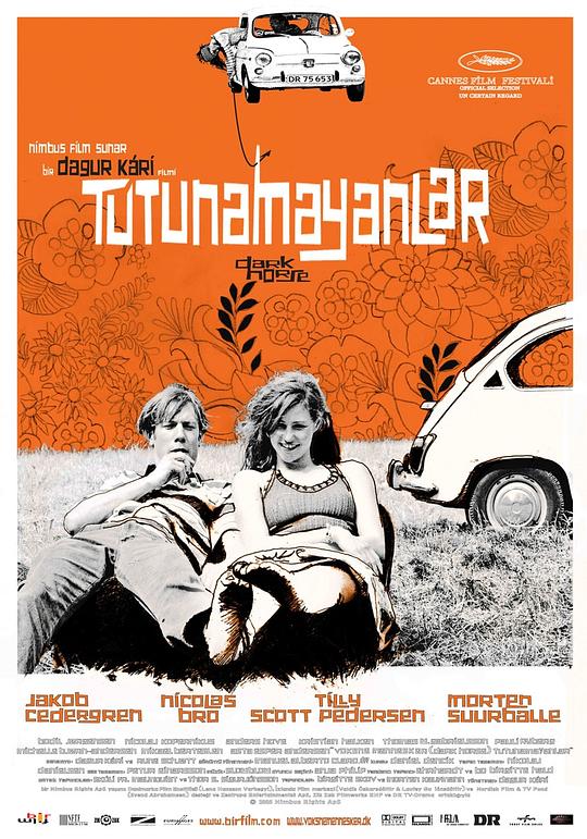 《黑马》电影封面