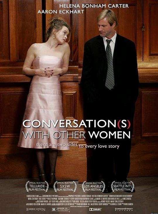 《与女人们的对话》电影封面