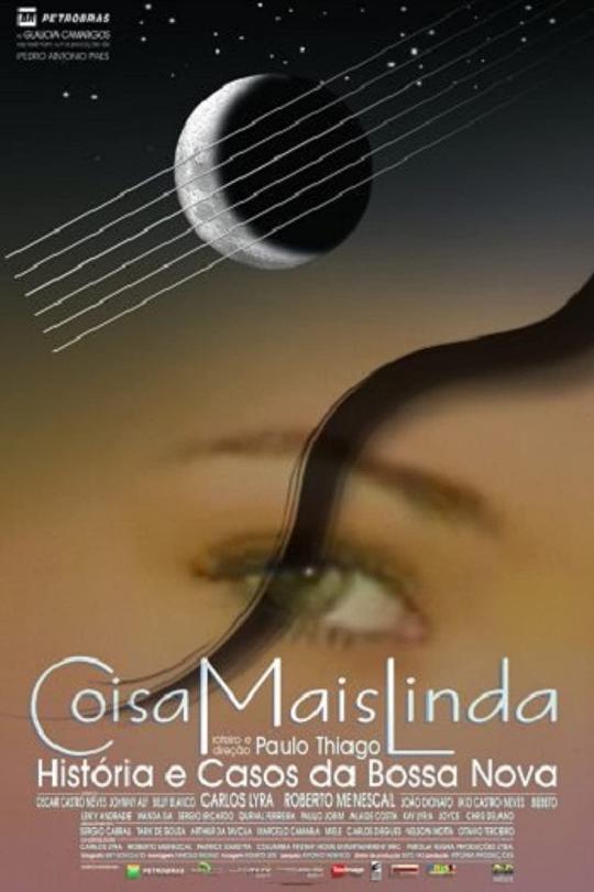 《波萨诺瓦》音乐封面