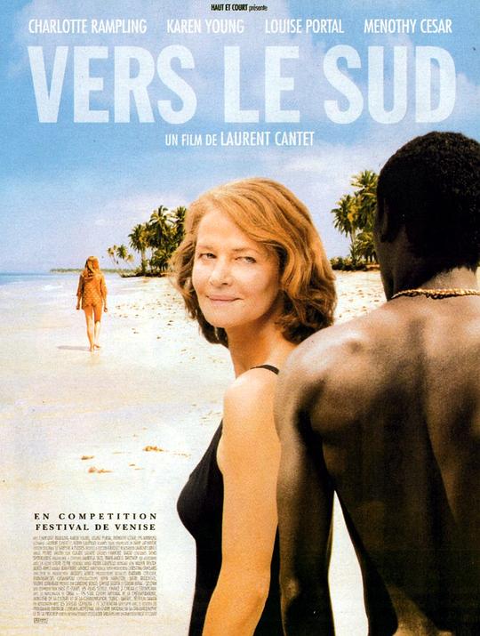 《向南方》电影封面