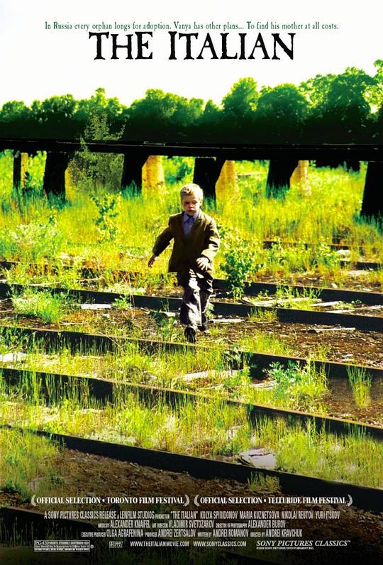 《寻找幸福的起点》电影封面