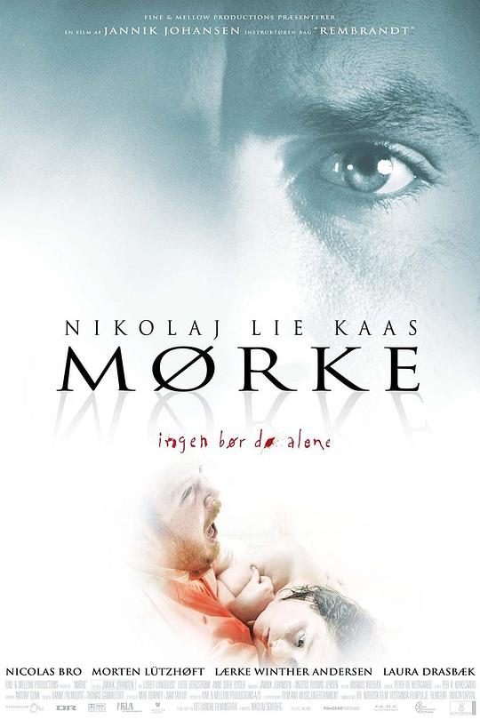 《黑暗》电影封面