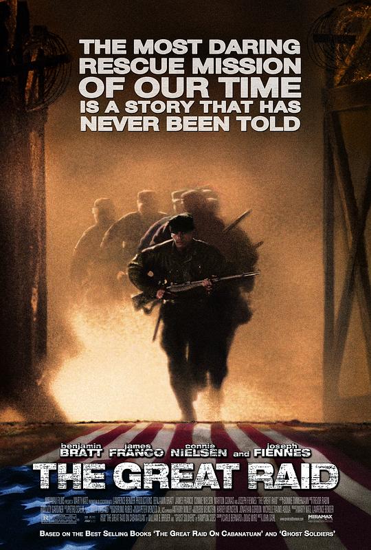 《大偷袭》电影封面