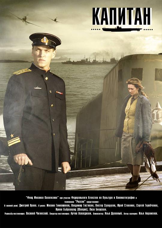 《上帝之后第一个》电影封面