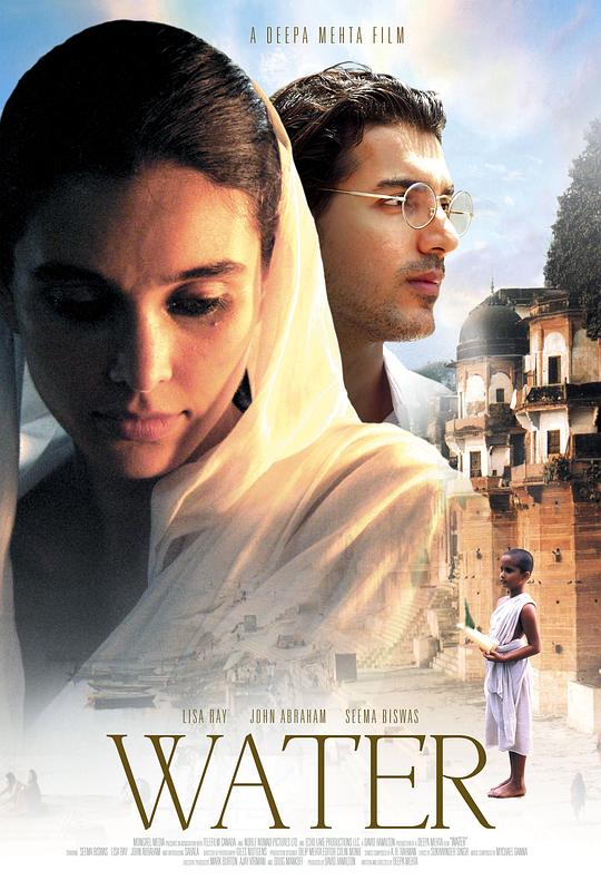 《水》电影封面