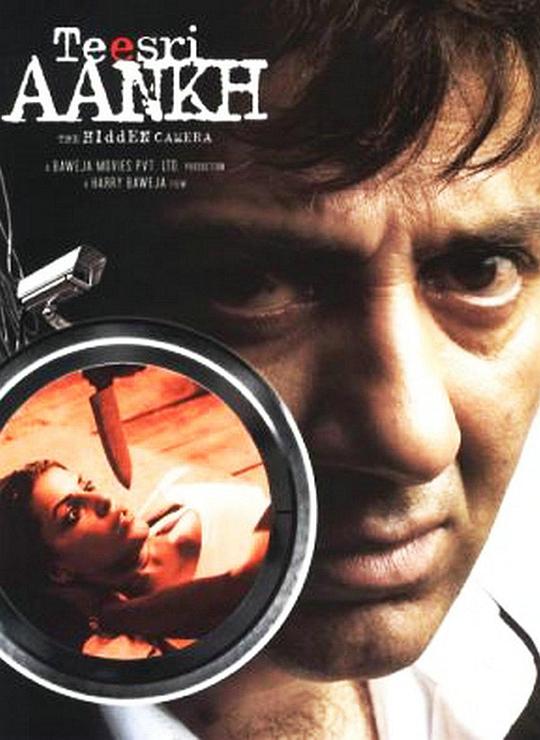 《隐藏的摄像机》歌舞剧封面