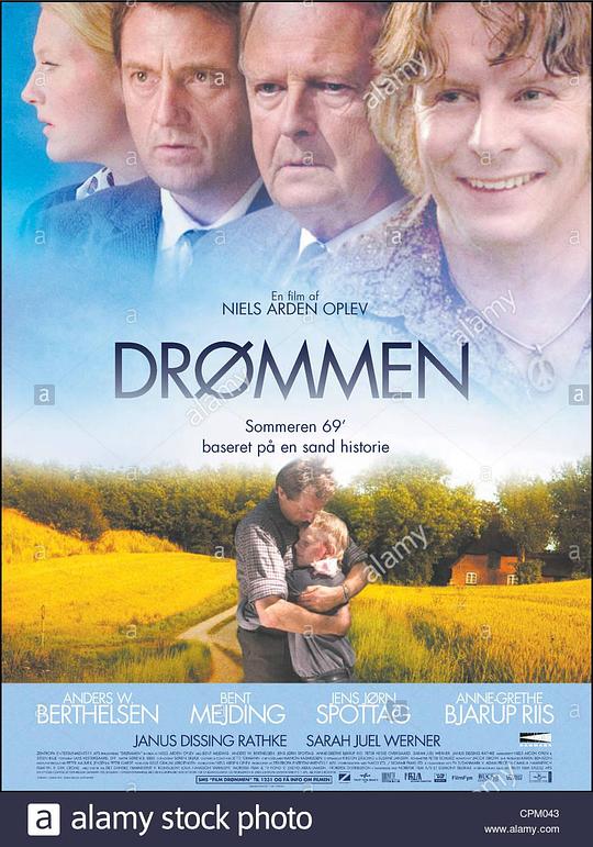 《我们必胜》电影封面