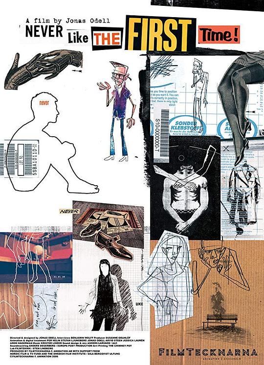 《永远的第一次！》动画封面