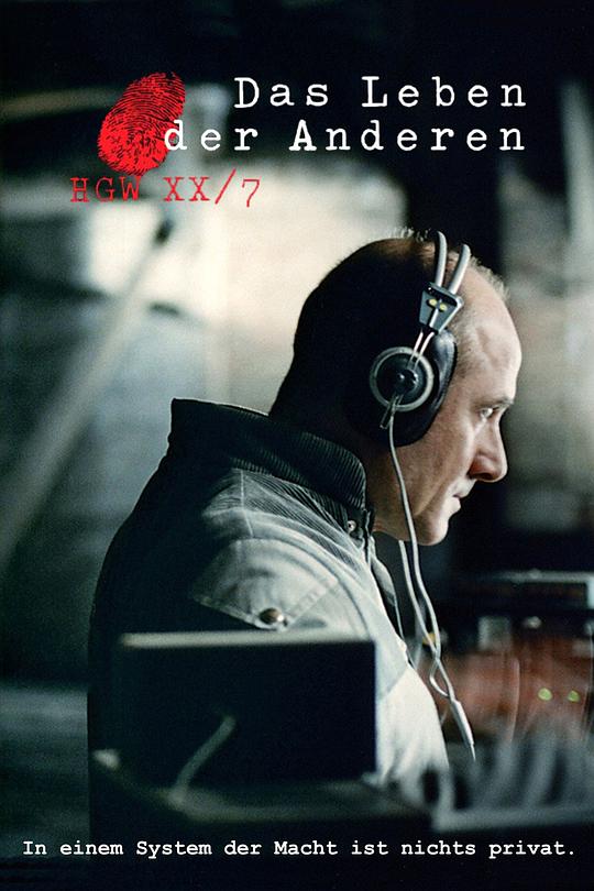 《窃听风暴》电影封面