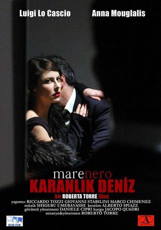 《漆黑的海》电影封面