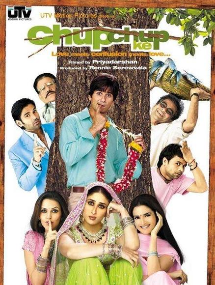 《事事有谜》电影封面