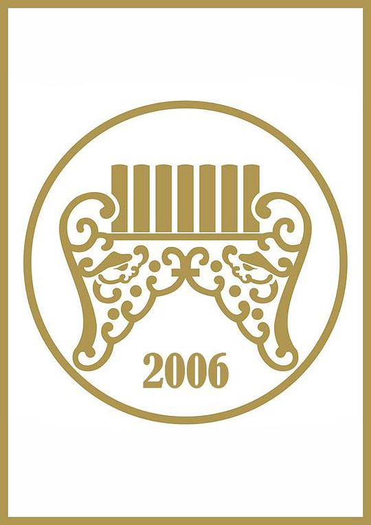 《第17届台湾金曲奖颁奖典礼》活动封面