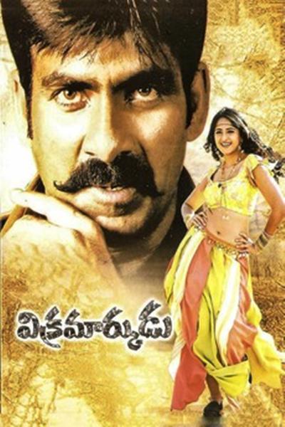 《无赖》电影封面