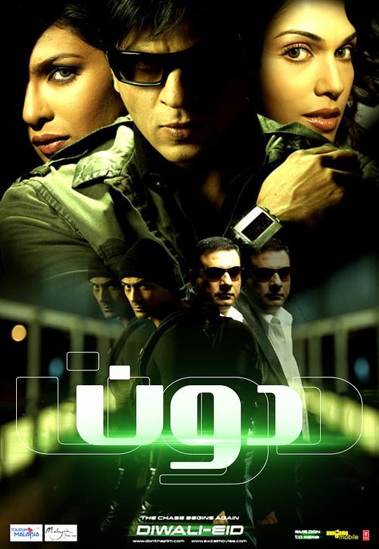 《追踪再现》电影封面