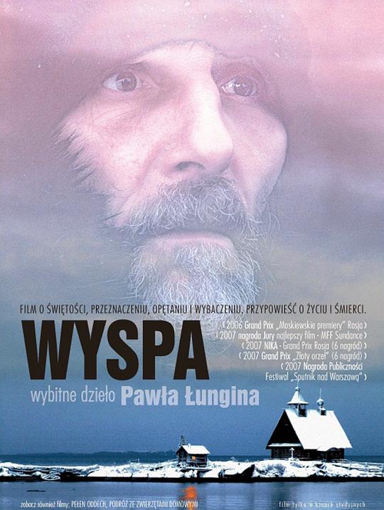 《孤独之岛》电影封面