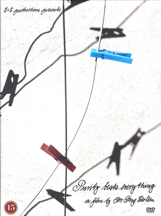 《Purity Beats Everything》纪录片封面