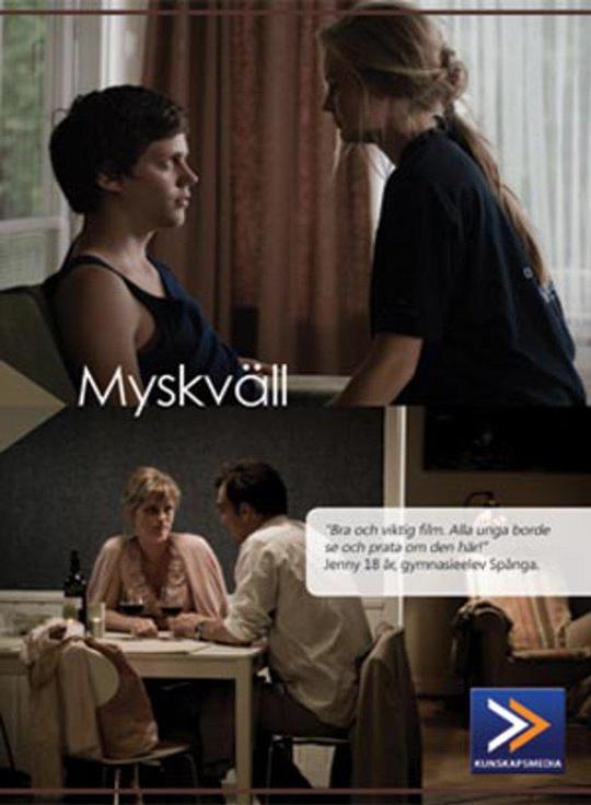 《Myskväll》电影封面