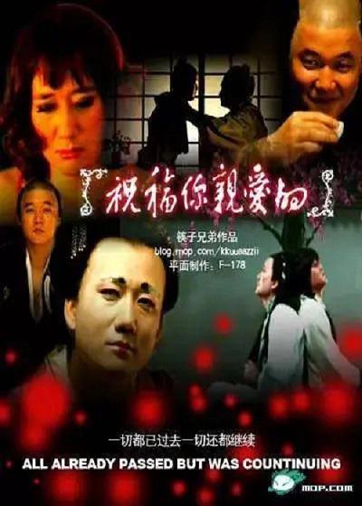 《男艺伎回忆录》音乐封面