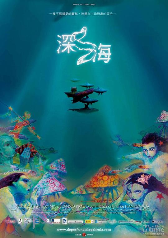 《自深渊中》动画封面