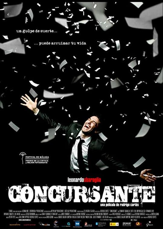 《竞争者》电影封面