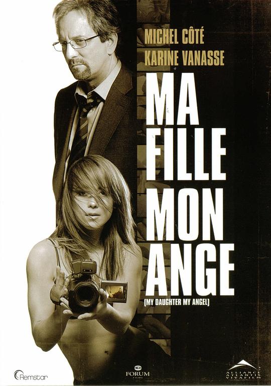 《我的女儿，我的天使》电影封面