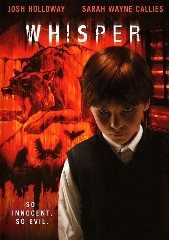 《低语》电影封面