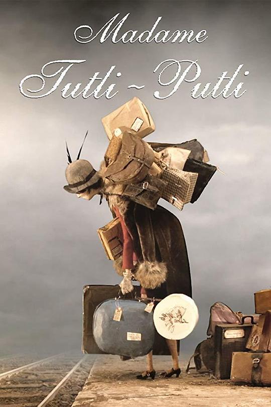 《坐火车的女人》动画封面