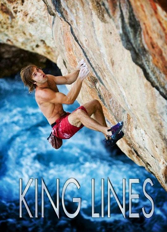 《王者之路》纪录片封面