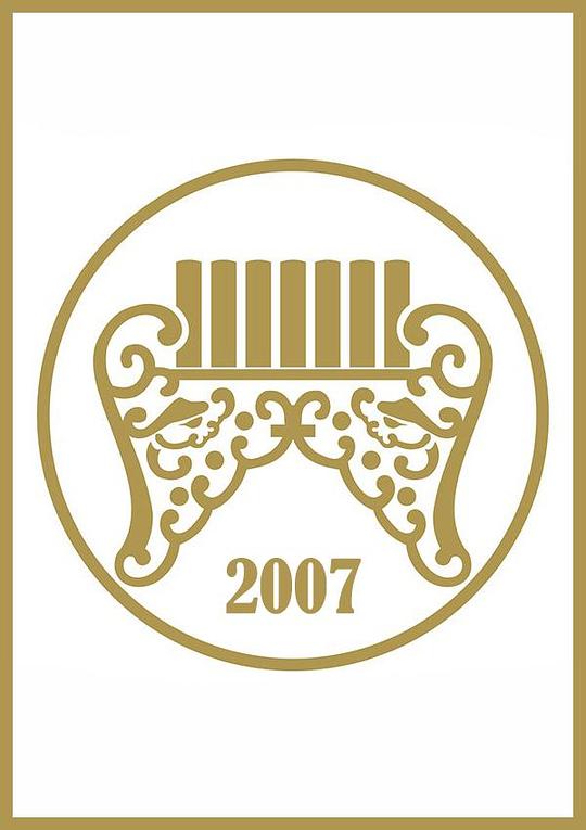 《第18届台湾金曲奖颁奖典礼》活动封面