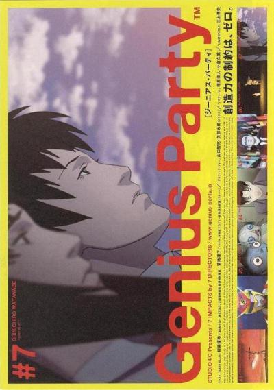 《BABY BLUE》动画封面