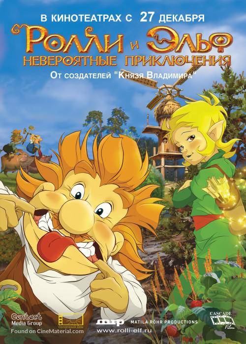 《罗林之心》动画封面