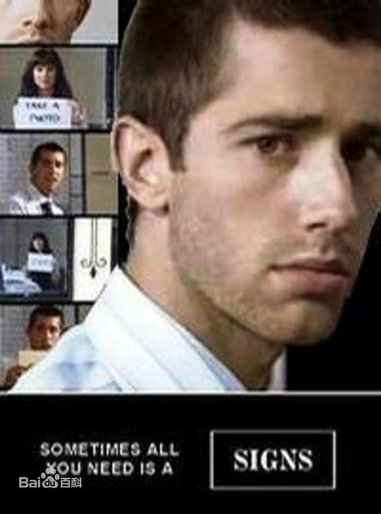 《信号》电影封面