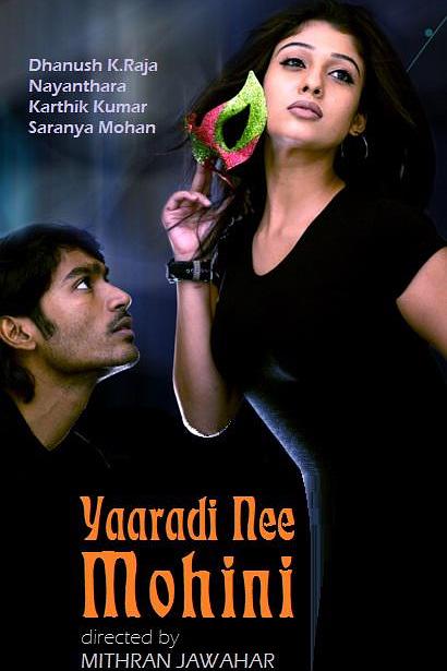 《爱你多深》电影封面