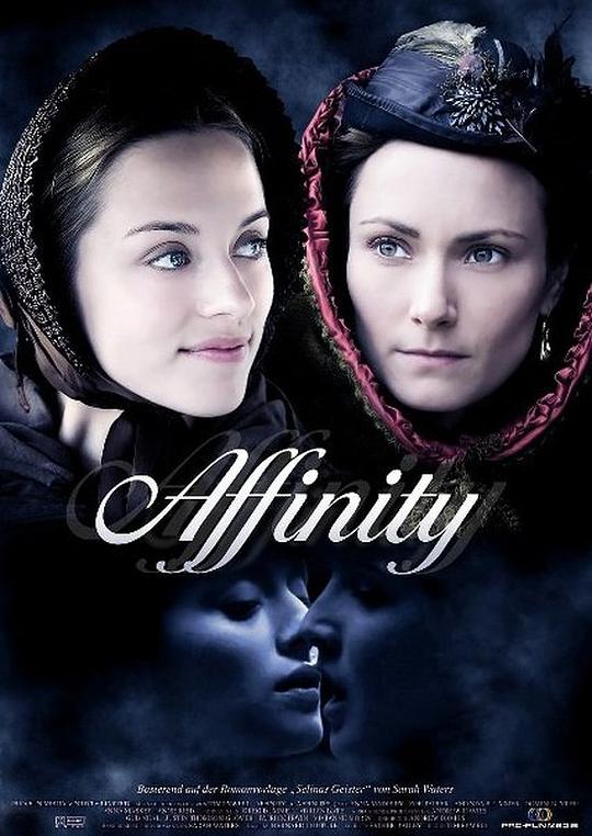 《灵契》电影封面