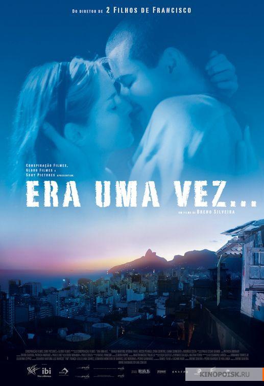 《爱在里约》电影封面