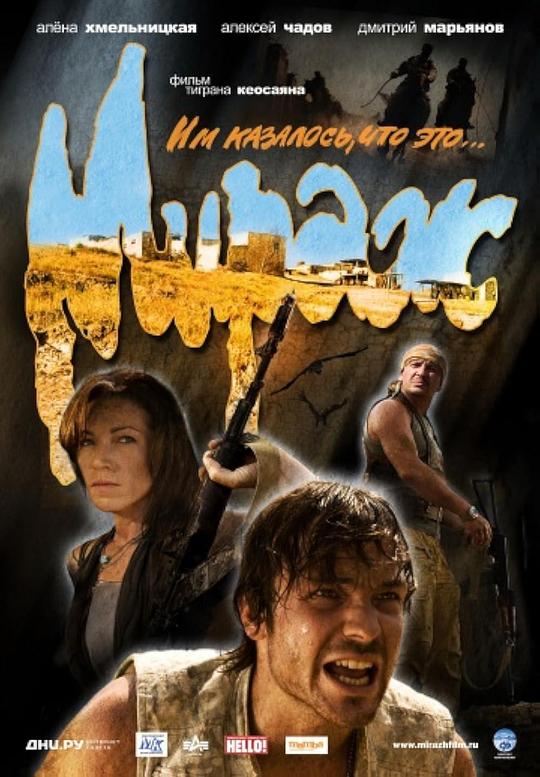 《淘金梦》电影封面