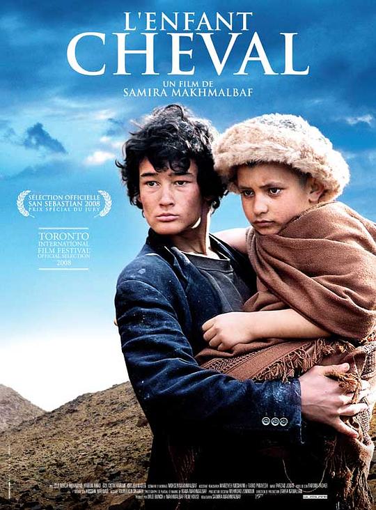 《背马鞍的男孩》电影封面