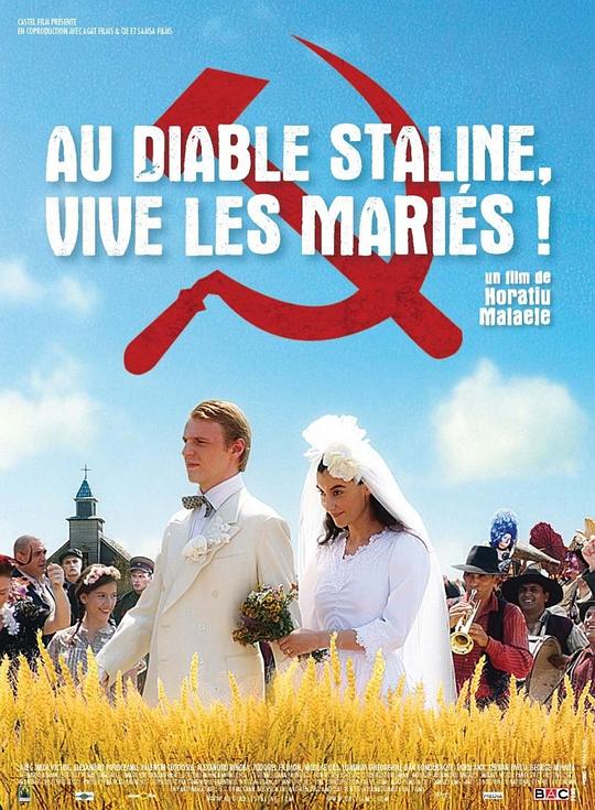 《无声婚礼》电影封面