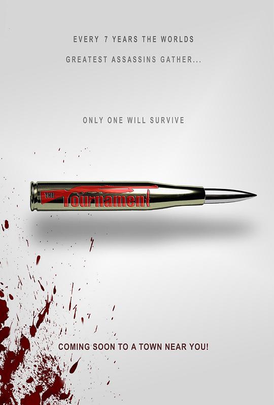 《杀人锦标赛》电影封面